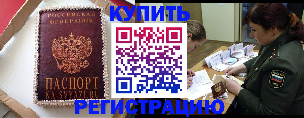 найти адрес прописки в Михайловке